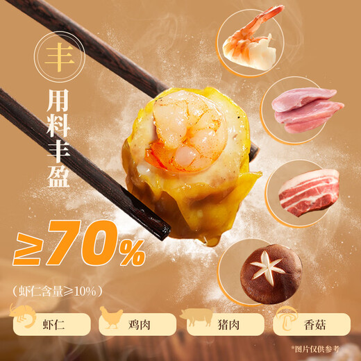 Guangzhou Restaurant Likoufu, getrocknete Garnelen, gedämpfter gerösteter Weizen 210g, 12 Stück, halbfeindliches Frühstück, kantonesischer Frühstücksnack, salzgezogenes Essen
