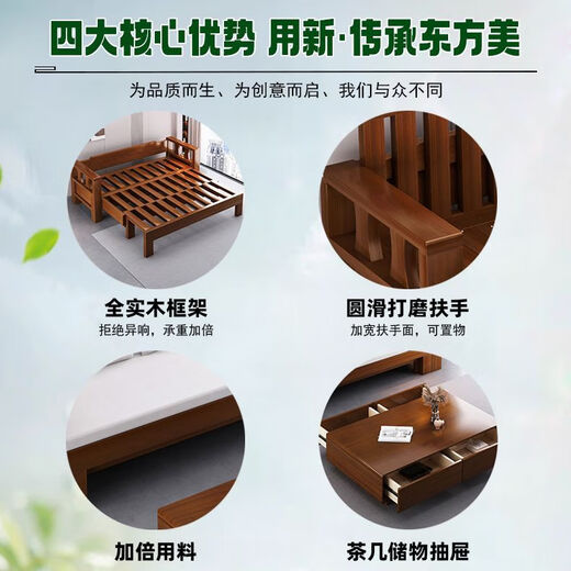 居樾阁沙发折叠床一体两用2025新款家用小户型客厅实木推拉沙发茶几组合 柚木色【全实木+送床垫+抱枕】 双人120cm*195cm
