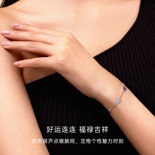 CRD Ke Laidi spot sparkling pt950 platinum gourd bracelet double-sided wearable auspicious gift for girlfriend 5.20g