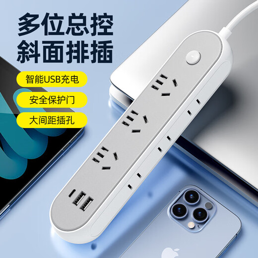 Jingdong Logistics Neue nationale Standard-Steckdosenleiste, multifunktionale USB-Buchse, One-Turn-Mehrloch-Steckdosenleiste für Zuhause, Büro, Studentenwohnheim, Desktop-Stromrichter, Stromkonverter, Steckdosenleiste, abgeschrägte Steckdose (4 Steckplätze + USB + Typ C), 1,8 Meter