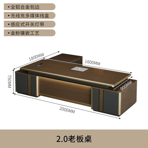 Yuzhu high-end boss desk office desk simple modern light luxury CEO desk chairman executive desk office desk and chair combination 2.0 meters light luxury boss desk