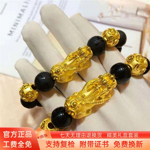 Kaximu Sand Gold Copper Coin Small Gold Beads Versatile Gold Money Beads Passepartout Transfer Beads Gold-plated Powder 10 0.06g 8mm Money Beads DIY Single for Sale