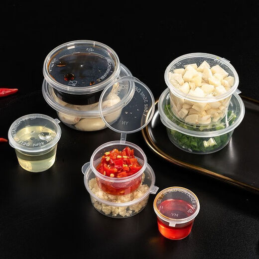 An Junsheng divided condiment cup with lid large, medium and small transparent round p2 conjoined take-out packaging box disposable sauce box 100 pieces conjoined hot pot dipping box 25ML small model