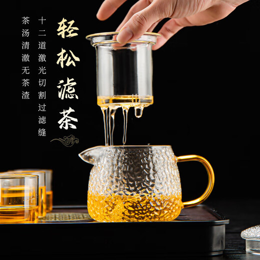 Hammered glass tea set, high temperature resistant teapot, tea brewer, teacup, tea water separation filter, smooth water outlet, small leaf teapot 350ML+2 yellow handle hammered cups