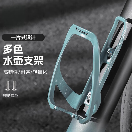 Shantou Lincun Bicycle Water Bottle Rack Road Bike Mountain Bike Water Cup Rack Ultra-Light Universal Cycling Bracket Equipment Accessories Red - Free Installation Tools