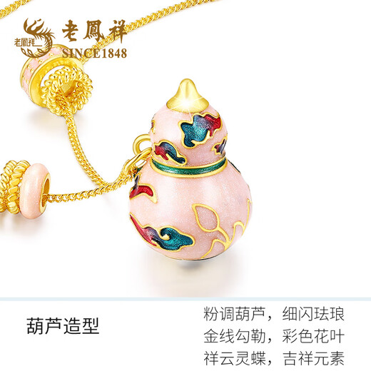 Lao Fengxiang gourd silver necklace for women, national trend, colorful pink gradient enamel pendant, clavicle chain, gift for wife and girlfriend on birthday, Fulu Shaohua necklace + certificate gift box