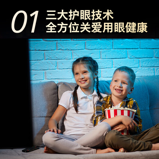 飞利浦（PHILIPS）55英寸4K超高清智慧全面屏 高频调光护眼 远场AI语音智能液晶平板电视机55PUF7590/T3国家补贴15%