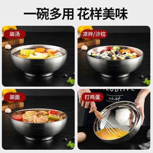 Meichu (Maxcook) Tazón de sopa grande Tazón de fideos 316L Acero inoxidable de acero inoxidable Anti-escaladera Tazón de fideos instantáneos Ensalada de fideos fríos Tazón Hogar en espesor de 22 cm MCWA9898