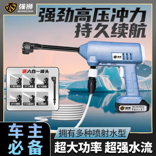 
Junhong Qiangshi Wireless Car Wash Gun Home High-Pressure Water Gun Car Wash Artifact Supercharged High-Power Car Wash Machine Large Capacity Battery 12611W 1KW 2 Generation Turbocharged 5 battery cells + 5 meters water pipe