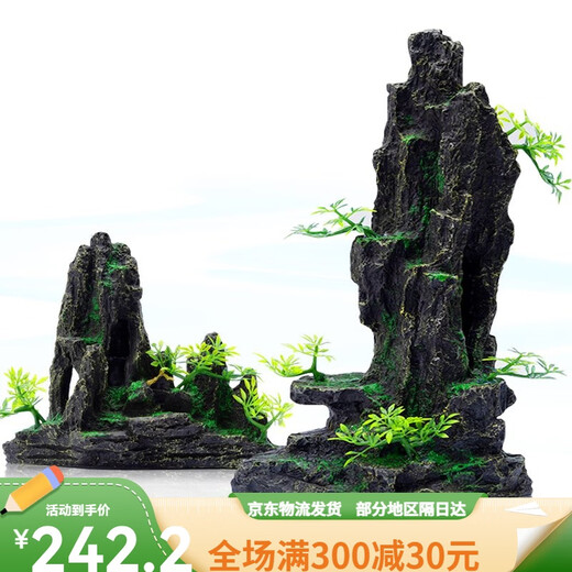 Advaluation de pêche aménagement paysager rockerie décorative Aquatique Grass Stone Petit ornements Small Aquarium Set Grass Tank Landscaping Stone Sky City-697 + 1089 + 693