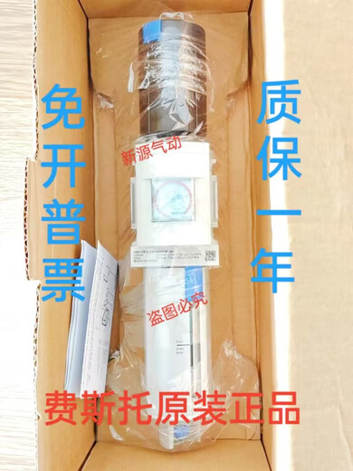 FESTO费斯托 电磁阀 MFH-5-1/4-1/8-1/2-B 15901 19758 6420现货 MFH-3-3/4-S11968
