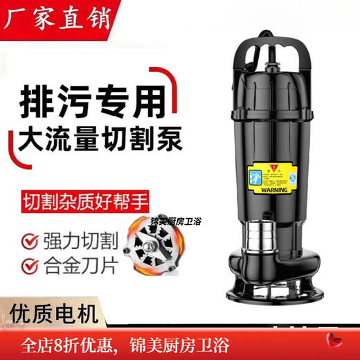 XMSJ Bomba de alcantarillado Hogar 220V Corte de aguas residuales de aguas residuales de 220V Corte de aguas residuales Bomba sumergible Sumeres de agua Aleación de acero de acero de acero inoxidable de acero inoxidable 1477W 1.5 pulgadas de corte