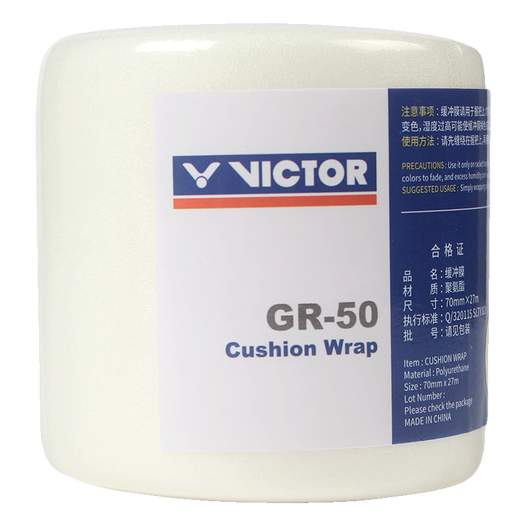 VICTOR威克多羽毛球拍缓冲膜减震打底缓震膜GR50白 1卷