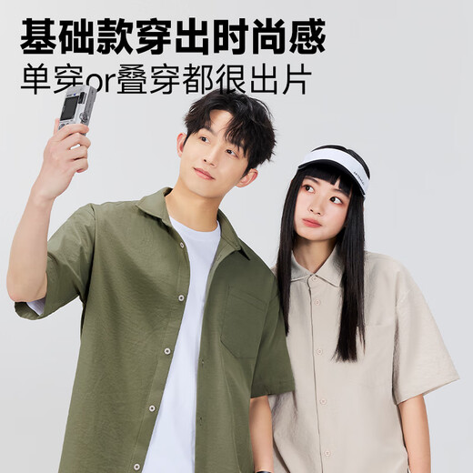 
Miniso (MINISO) ice silk short-sleeved shirt for men's summer new comfortable cool and breathable Japanese versatile loose shirt White 3XL