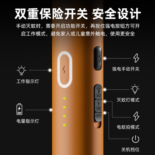 Midea's new mosquito swatter household rechargeable two-in-one mosquito killer lamp automatic mosquito killing electric mosquito swatter wholesale electric mosquito swatter household two-in-one automatic mosquito trap Athens white 1200 mAh