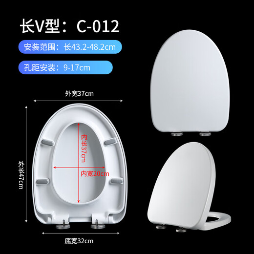 XMSJOHLER通用OHLER4417/3881/4195/8699/4713/3588/3486/3471马桶盖 Q.77739473547071768