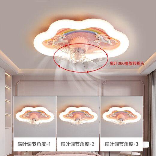NAVCON德国品质儿童房风扇灯女孩儿童房间风扇吸顶灯女孩卧室360度摇头6 9194火箭风扇灯 无极调光+天猫精灵