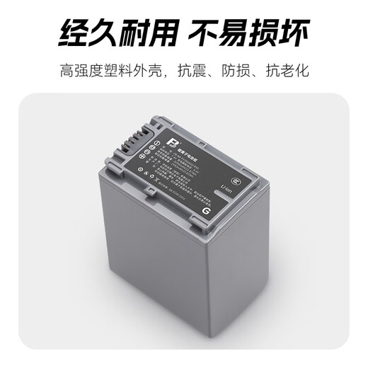 Fengbiao npfv100a fh60 fh100 fv70 50 90 Batteriekamera CX680 VG30 PJ610E CX610E PJ675 CX450 700E AX40 [FV100A (G) 3090 mA