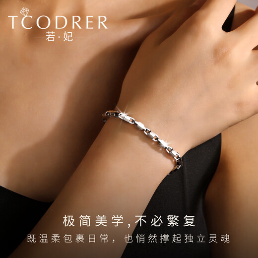 Ruofei pt950 platinum bracelet for women, trendy brand, platinum bracelet, simple Japanese character bracelet for women, gift for girlfriend, thick 4.2mm, platinum Japanese character bracelet 16cm 10.0-10.5g