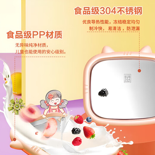 OQD德国炒酸奶机儿童专用免插电炒冰沙盘家用小型迷你冰淇淋炒冰机 奇异果绿【304不锈钢】配炒冰铲*2