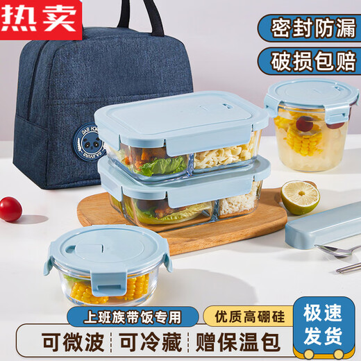 拓进日本进口品质玻璃饭盒可微波炉加热专用碗上班族2025新款餐盒便当 天空蓝-长三隔【保温便 1050ml