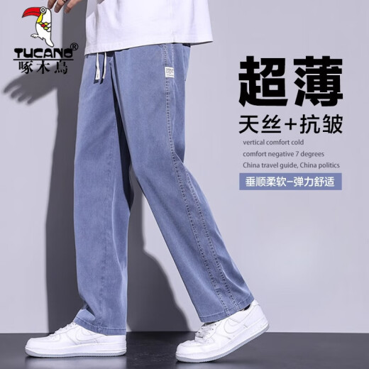 啄木鸟（TUCANO）天丝浅色牛仔裤男款2025夏季冰感宽松直筒阔腿冰丝运动休闲长裤子 1048浅蓝色 XL (建议体重 136-155 斤)