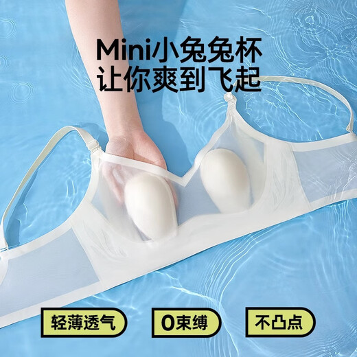 婧麒（JOYNCLEON）孕妇哺乳内衣夏季薄款怀孕期产后喂奶专用聚拢文胸 XL jwx23943