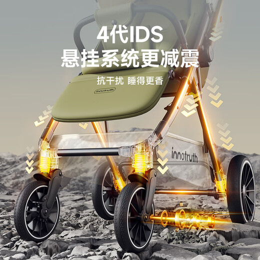 InnoTruth baby stroller can sit and lie down for 0-3 years old, foldable and lightweight with shock absorption and high view for newborns