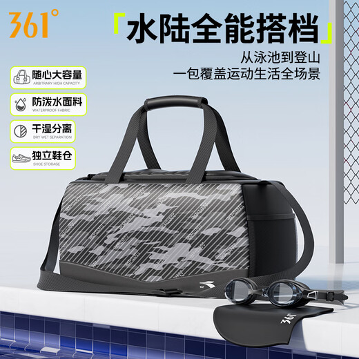 361 swimming bag dry wet separation storage bag women's beach bag gym bag men's waterproof bag large capacity fitness equipment
