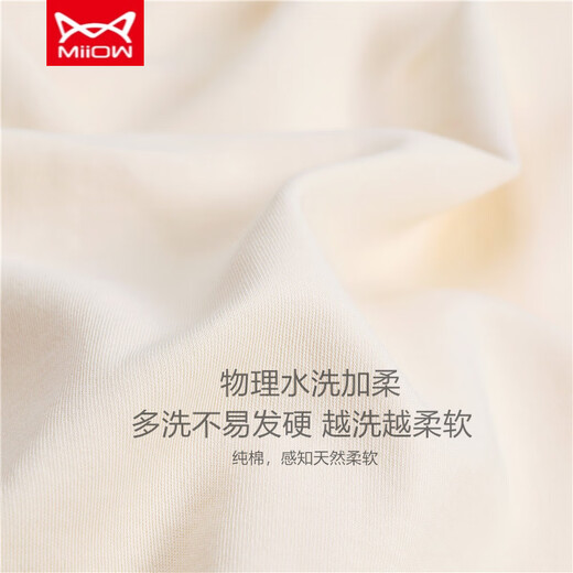 Catman MIIOW pajamas for women in spring and autumn new pure cotton long sleeves can be worn outside with casual two-piece set full pure cotton home clothing WZ1289 M (80-100Jin [Jin equals 0.5 kg])