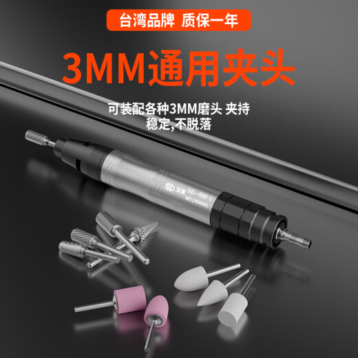 蒋之爱气动打磨机风磨笔气磨工业级手持小型气动打磨抛光雕刻笔工具 旗舰版680机型【大扭力S-6636】