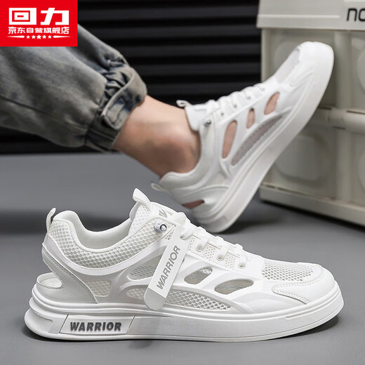 
Huili men's shoes summer breathable mesh white shoes hollow sandals sports shoes men white 41