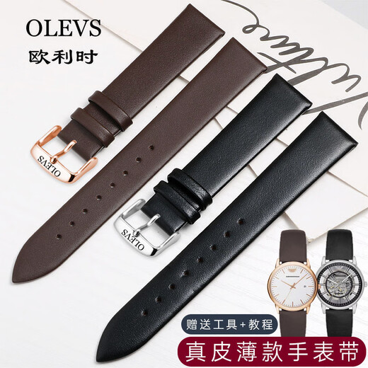AeteEy es adecuado para la correa de cuero genuina de Oliver para hombres y mujeres originales 2880/6629/5869 Pulsera de hebilla de alfiler de jersey liso 16/20 m White + Pin de rosa (seleccione y compra un envío de prioridad de prioridad 18 mm