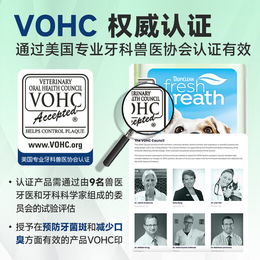 Domejie Dog Mouthwash Dog Bad Breath Cleansing Stone Natural Edible Fresh Breath Pet Dog Natural Fresh Breath Teeth Cleaning Water 1000ml