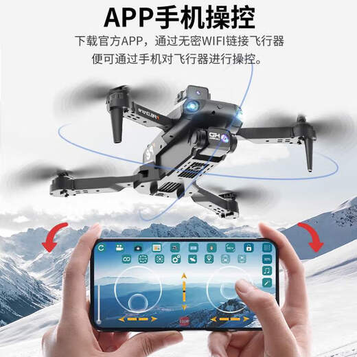 Nuobaman X35Pro Drohne Luftfotografie Hochdefinitions Flugzeugmodell Flugzeug Fernbedienung Flugzeug Flugzeug Einstiegsspielzeug-Spielzeug x35pro sechsseitige Hindernisvermeidung Schwarzes Elektro-Doppel