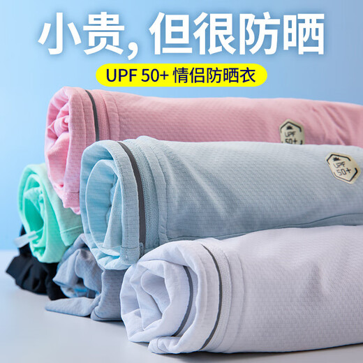 Ice Silk Sun Protection Clothing for Men Summer 2025 New Anti-UV Outdoor Breathable Thin Fishing Sun Protection Clothing for Women 2399 Men's Light Gray 2XL