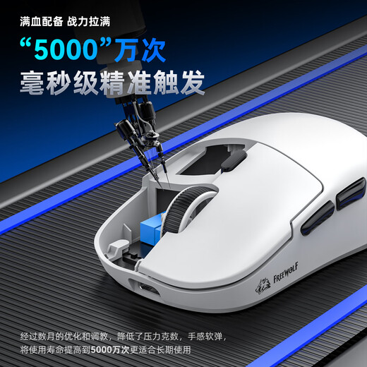 Free Wolf A6 Gaming-Maus mit drei Modi, kabellos, kabelgebunden, Bluetooth, E-Sport, leicht, universeller USB-Desktop-Laptop, ergonomische Peripheriegeräte für Jungen und Mädchen, PAW3311, lange Akkulaufzeit, A6 Rot, drei Modi/24000 DPI – 1K Rückgaberate