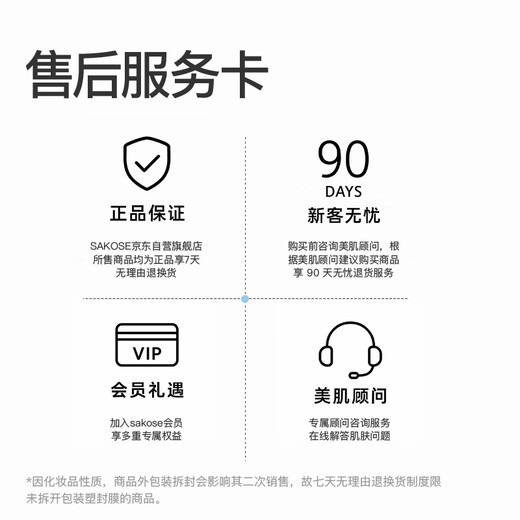 Sakose Vaseline moisturizing and repairing foot mask, a total of 8 pairs of foot masks, exfoliating dead skin, sloughing, rejuvenating, beautifying feet, cracked heels