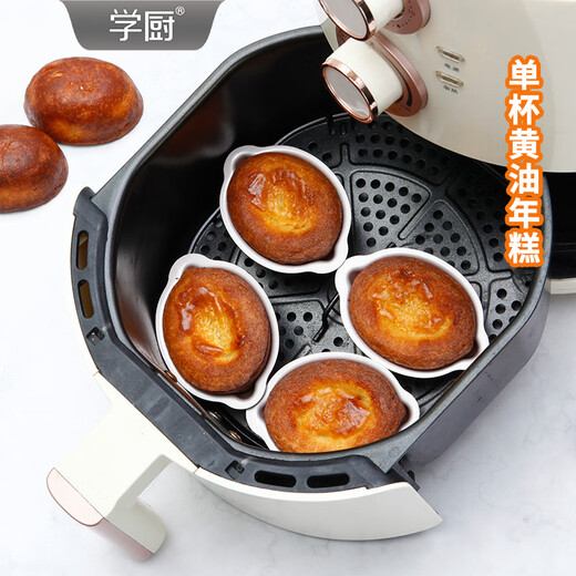 Xuechu Cake Mold Baking Mold Butter Rice Cake Mold Mini Donut Air Fryer Special Bread Mold Lemon Cake Mold Single Pack wk9908