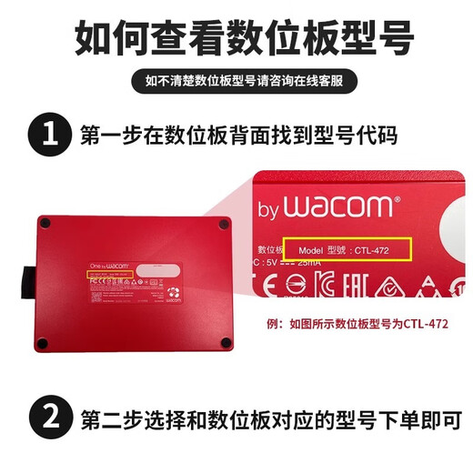 WACOM数位板压感笔CTL672/472/6100/690影拓pth660/651/650电磁笔 DTH-W1320/W1620官方盒装送 0x0cm