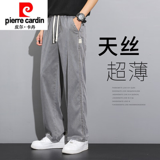 皮尔卡丹针织牛仔裤男款2025新款夏季薄款潮牌直筒宽松冰丝阔腿休闲长裤子 1048蓝色+1048黑色 升级版天丝夏 L 建议115-135斤