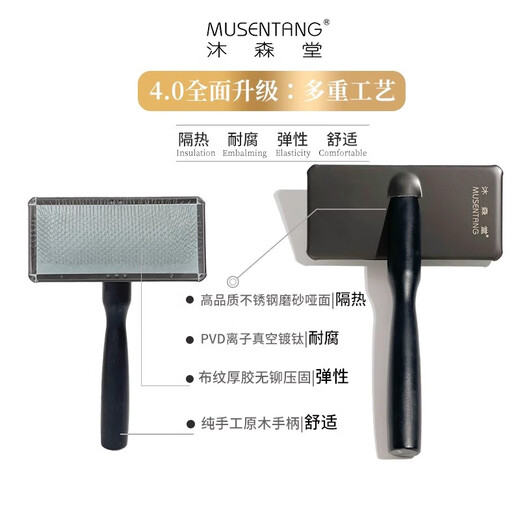 Musentang Black Gold No. 1 Steel Titanium-plated Matte Frosted Needle Comb Easily Opens Hard Needles