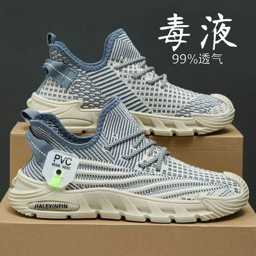 
Casual shoes for men's new style of flying mesh breathable running shoes for coconut soft sole travel casual shoes for sports shoes for dad shoes black 41