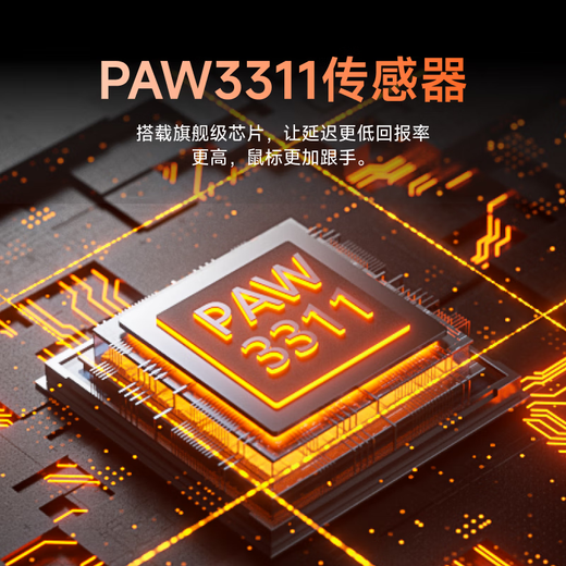 前行者X23pro无线鼠标电竞游戏蓝牙三模1K回报率无孔轻量化设计全键宏编程超长续航笔记本电脑ipad外设 X23Pro白色（三模连接-800mAh电池）