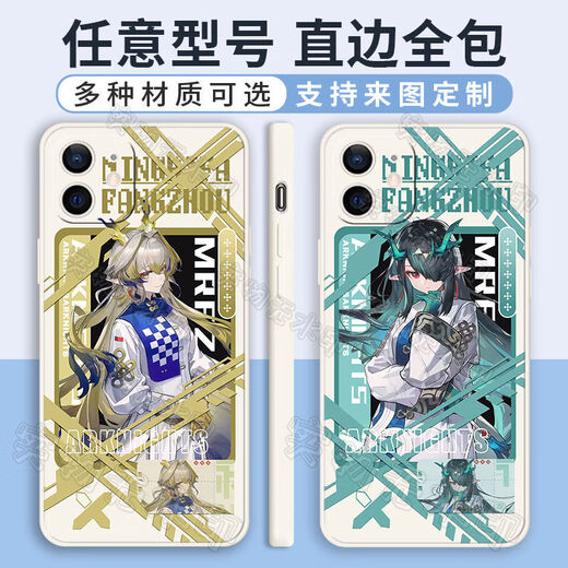 Ark of Tomorrow, Rosen Linkage Amiya Xishu Nian Mobilfunkkoffer ist für Oppo Apple Vivo Xiaomi Huawei WD12610 gerade-Seite White-Mobile Phone-Modell Sends Kundendienstnotizen geeignet