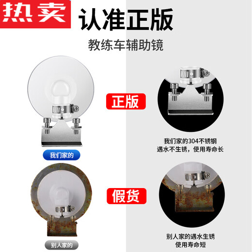 醉米德国进口品质教练车辅助后视镜汽车倒车小圆镜辅助镜超清反光广角 7.5c一对:带镜架