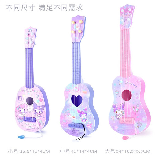 Hello Kitty Ukulele Children's Toys Play Girls Mini Small Guitar Instrument de musique débutant cadeau Big Big Dog Dog Medium