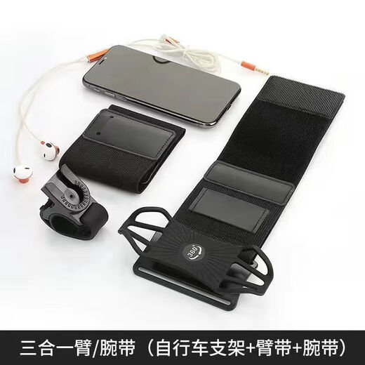 Wrist mobile phone bag can be rotated. Driving wrist mobile phone holder. Takeaway rider sports arm mobile phone holder wrist strap. W423 wrist eight-claw silicone model can be rotated.