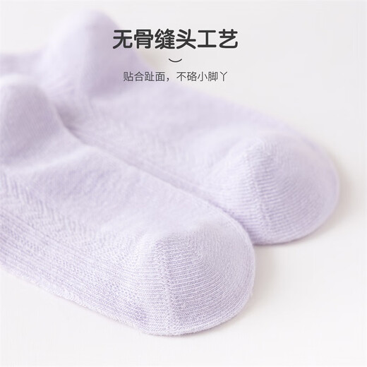 Caramella Summer Slock Fin Children's Calcetines Pure Xinjiang Mesh Calcetines de malla transpirable y cómoda Macarrio para niñas Calcetines cortos