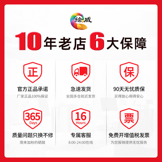 绘威适用惠普680墨盒 适用惠普HP 2677 3636 3638 3776 3777 3838 4678 5088 5078打印机 可加墨（2黑+1彩）